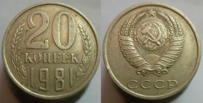 20.81.Шт.2.Б.JPG