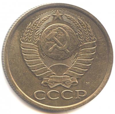 5-1990м.jpg