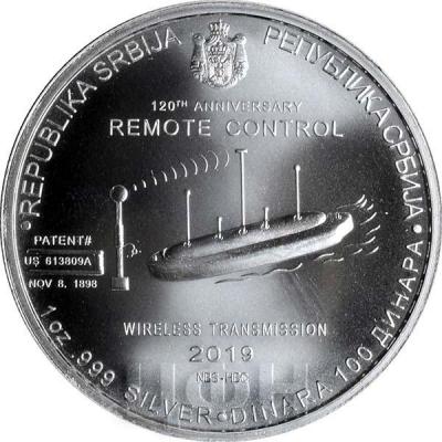 1 Сербия 100 динар 2019 год «Тесла» (реверс).jpg