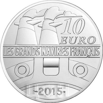 2015 год, 10 и 50 евро Франция, памятные монеты - «Жиронда», серия «Великие корабли Франции» (реверс).jpg