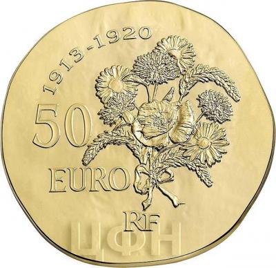 2015 год, 10 и 50 евро Франция, памятные монеты - «Раймонд Пуанкаре», серия «1500 лет французской истории» (аверс).jpg