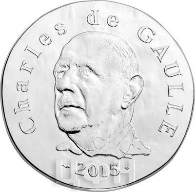 2015 год, 10, 50 и 200 евро Франция, памятные монеты - «Шарль де Голль», серия «1500 лет французской истории» (реверс).jpg