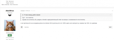 Opera Снимок_2019-03-07_163915_coins.su.png