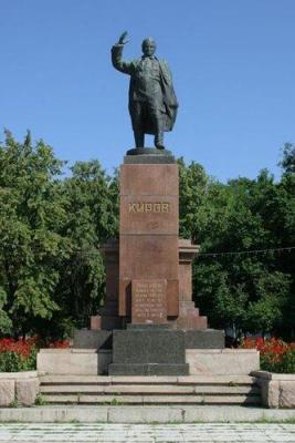 киров ростов на дону.jpg