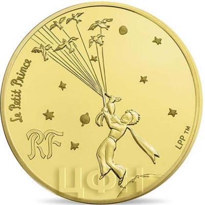 2015 год, серия памятных монет Франция - «Маленький принц»» (реверс).jpg