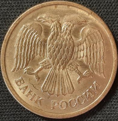 5  рублей 1992 риверс.jpg