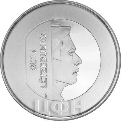 2015, 5 евро Люксембург, памятная монета - «200-летие Венского конгресса» (аверс).jpg