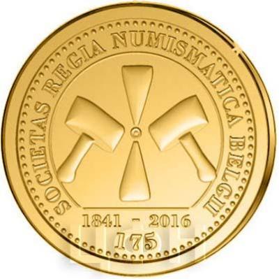 2016, 25 евро Бельгия, памятная монета «175-летие Королевскому нумизматическому обществу Бельгии» (реверс).jpg