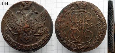 111. 5ем1795ДБ.jpg