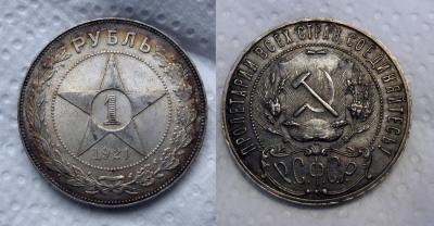 1921...jpg