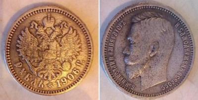 1р1906.jpg