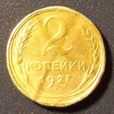 272р3.JPG