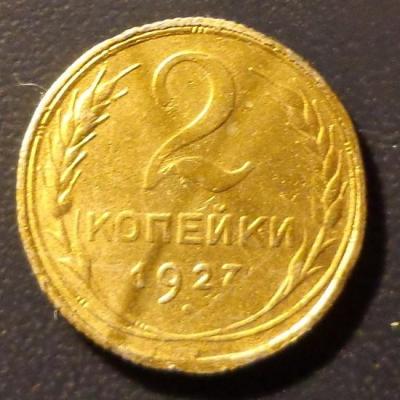 272р4.JPG