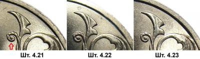 2r_revers_4.21-4.22-4.23_fs.jpg