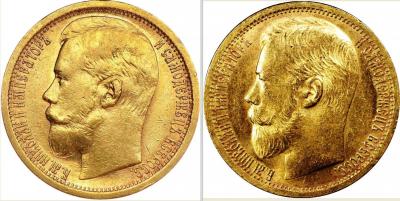 импер и СС.JPG