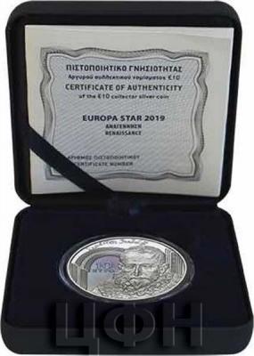 2019, 10 евро Греция, памятная монета - «Ренессанс», программа «Europa Star» (реверс).jpg