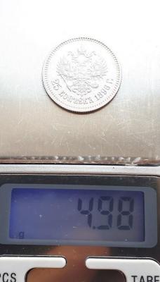 25к 1896 12.jpg