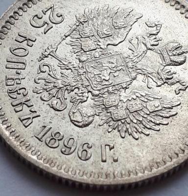 25к 1896 5.jpg