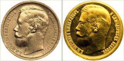 сс-р и 15 русов.JPG