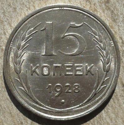 P2590705 - копия.JPG