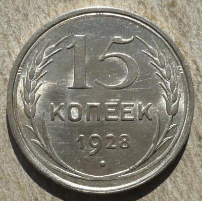 P2590711 - копия.JPG