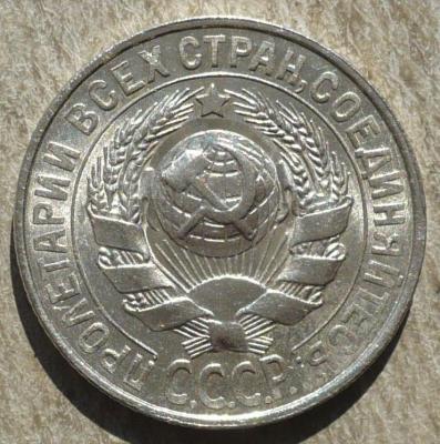 P2590715 - копия.JPG