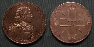 2-rublja-1722-ermitazh.jpg
