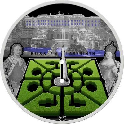2017 год, 100 денарий Македония, памятные монеты «Русский лабиринт» (реверс).jpg