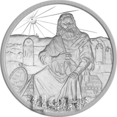 2019 год, 20 лир Турция, памятные монеты «Книга моего деда Коркута» (реверс).jpg