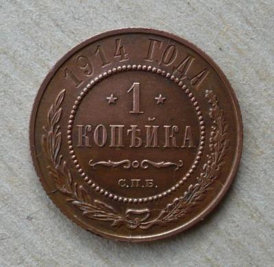 P2590597.JPG