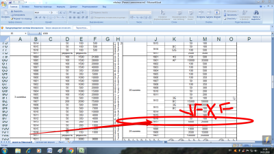 Microsoft Excel - nikolaus  [Режим совместимости] 2019-03-24 17.28.54.png