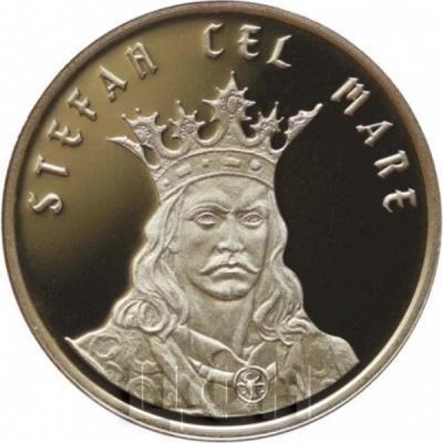 2019, 50 бани Румыния, памятная монета «STEFAN CEL MARE» (реверс).jpg