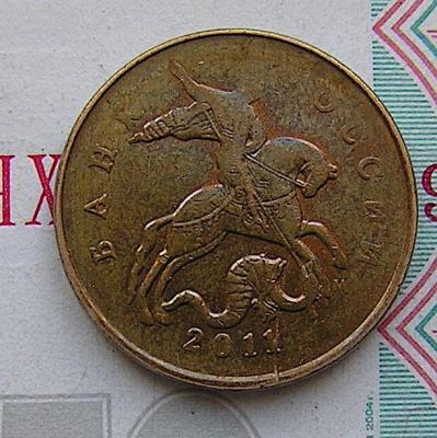 50-11ра.JPG