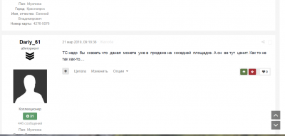 Безымянный.png