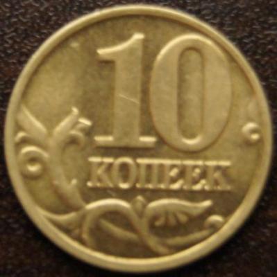 2-сторона-монеты.jpg