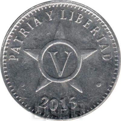 2015, 5 сентаво Куба (аверс).jpg