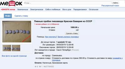 Screen Shot 2019-03-26 at 22.53.32.jpg