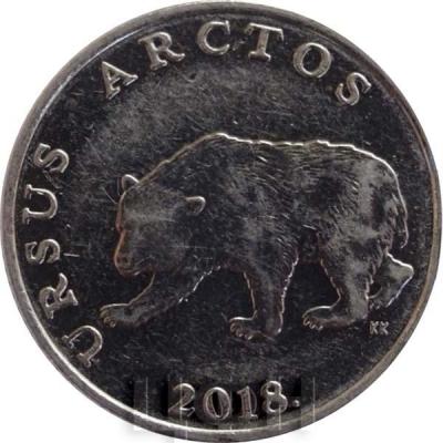 5 кун Хорватия, 2018 год (реверс).jpg