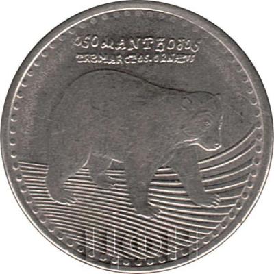 50 песо, Колумбия (реверс).jpg
