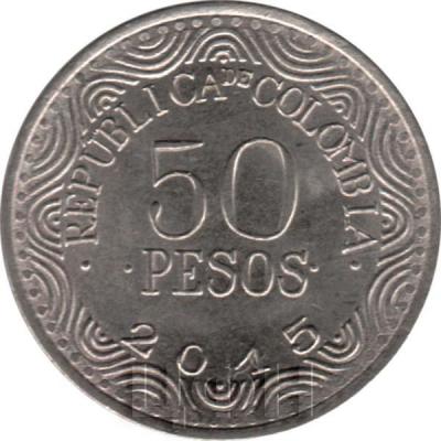 50 песо  Колумбия, 2015 (аверс).jpg