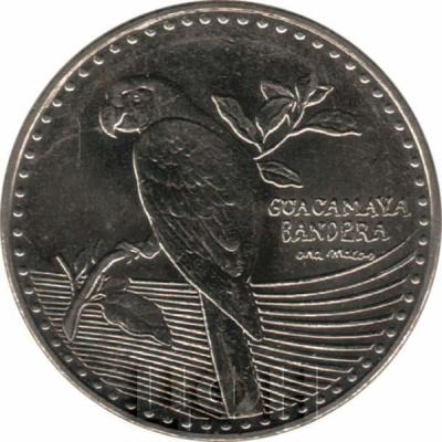 200 песо, Колумбия (реверс).jpg