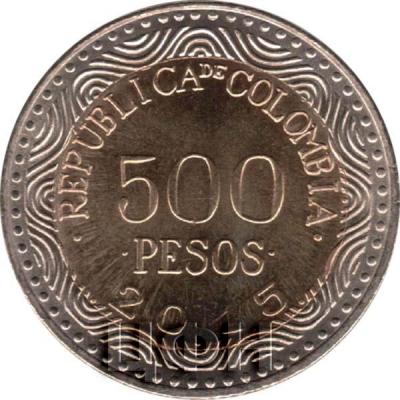 500 песо  Колумбия, 2015 (аверс).jpg