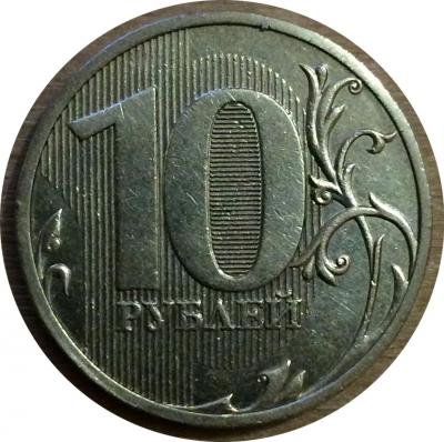 10р2010.jpg