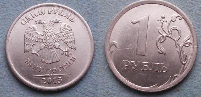 1р!.jpg