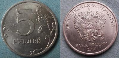 5р!.jpg