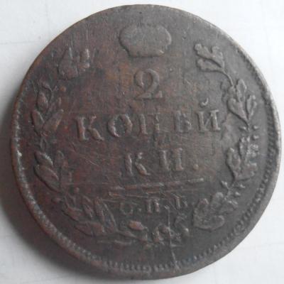 1812.jpg