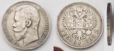1р 1898.JPG