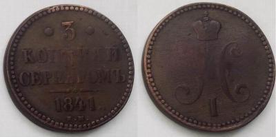 3к 1841.JPG