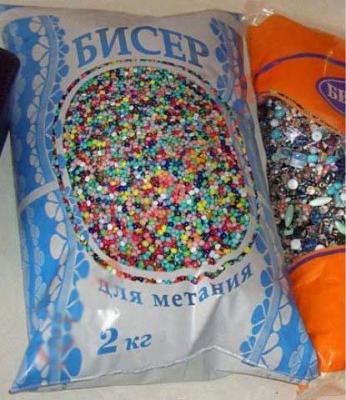 БИСЕР.jpg