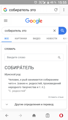 Screenshot_20190330-155538.png